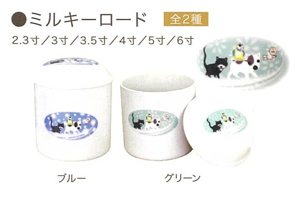 【骨壺】イラスト入り骨壺　ミルキーロード