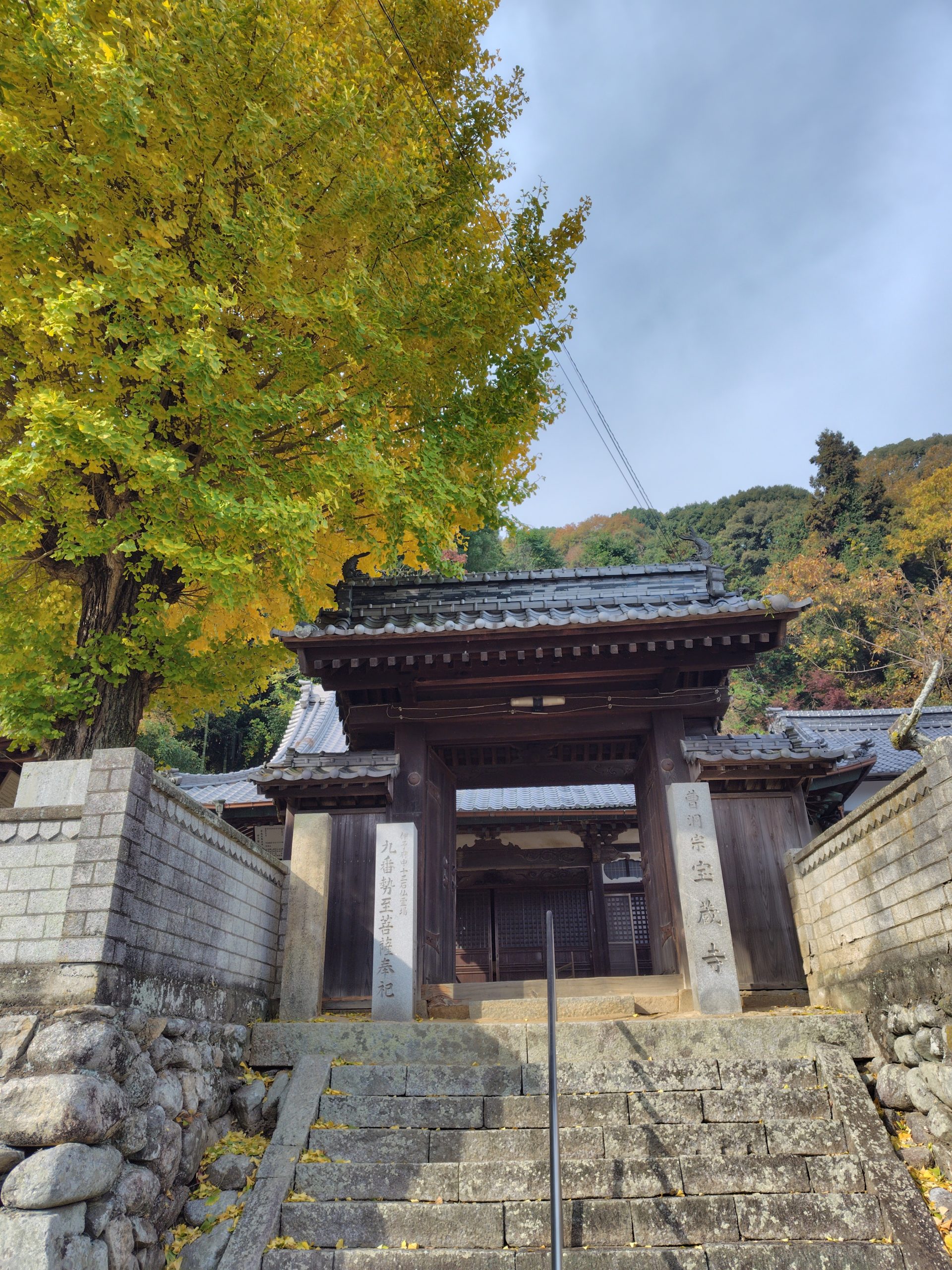 合祀納骨のお知らせ