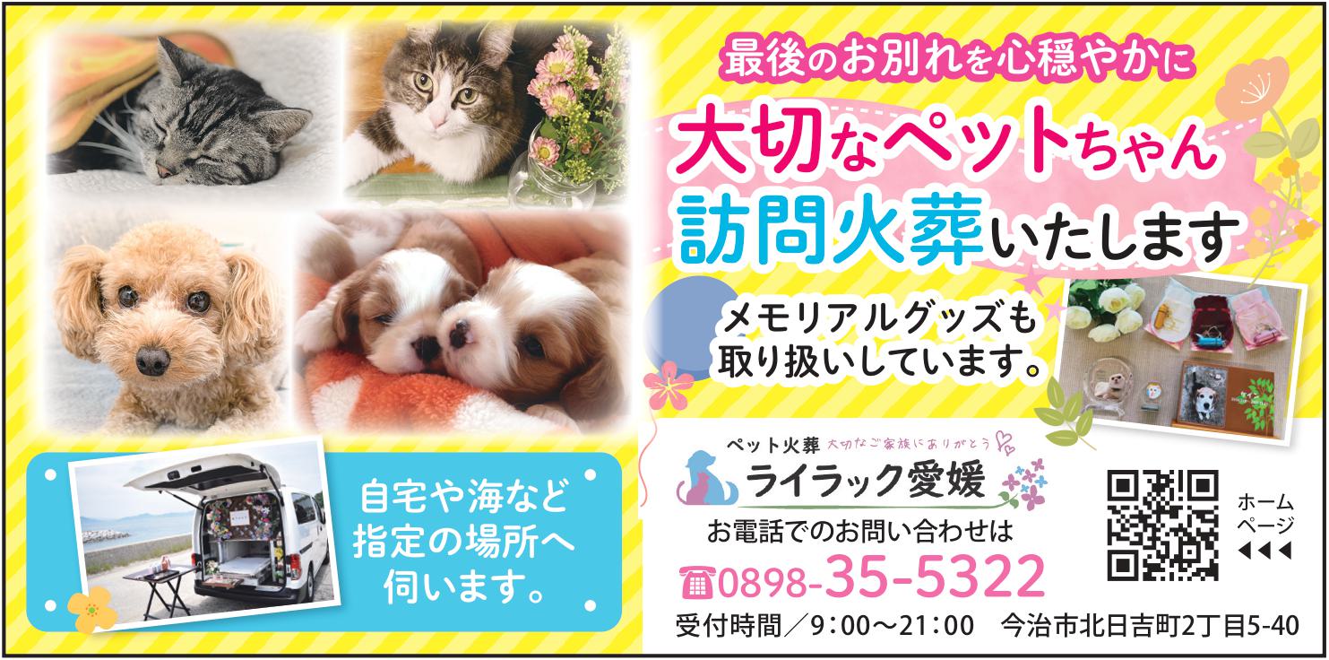 【年末年始の営業のお知らせ】