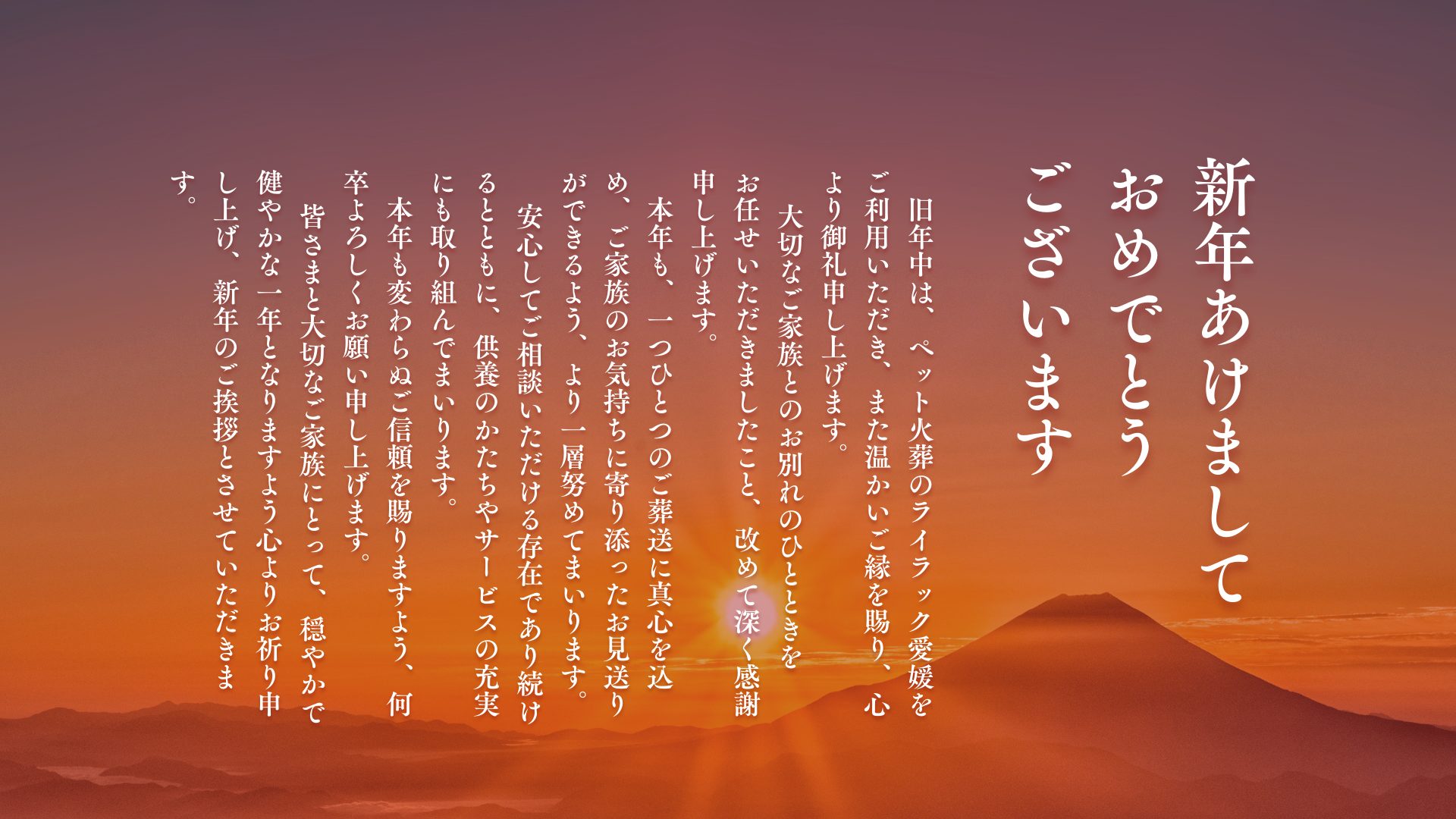 あけましておめでとうございます。